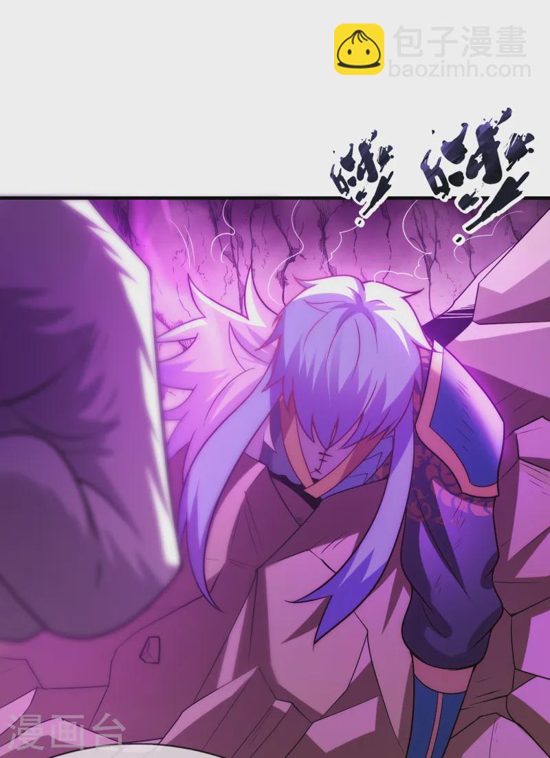 第82话 我与妖族，势不两立-第82话