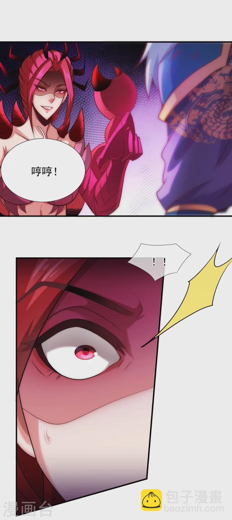 第82话 我与妖族，势不两立-第82话