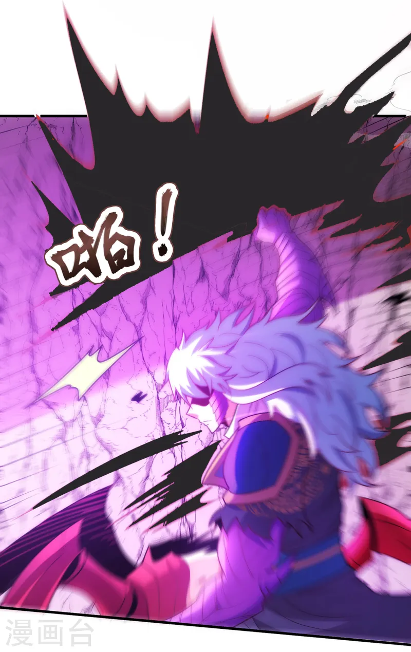 第82话 我与妖族，势不两立-第82话