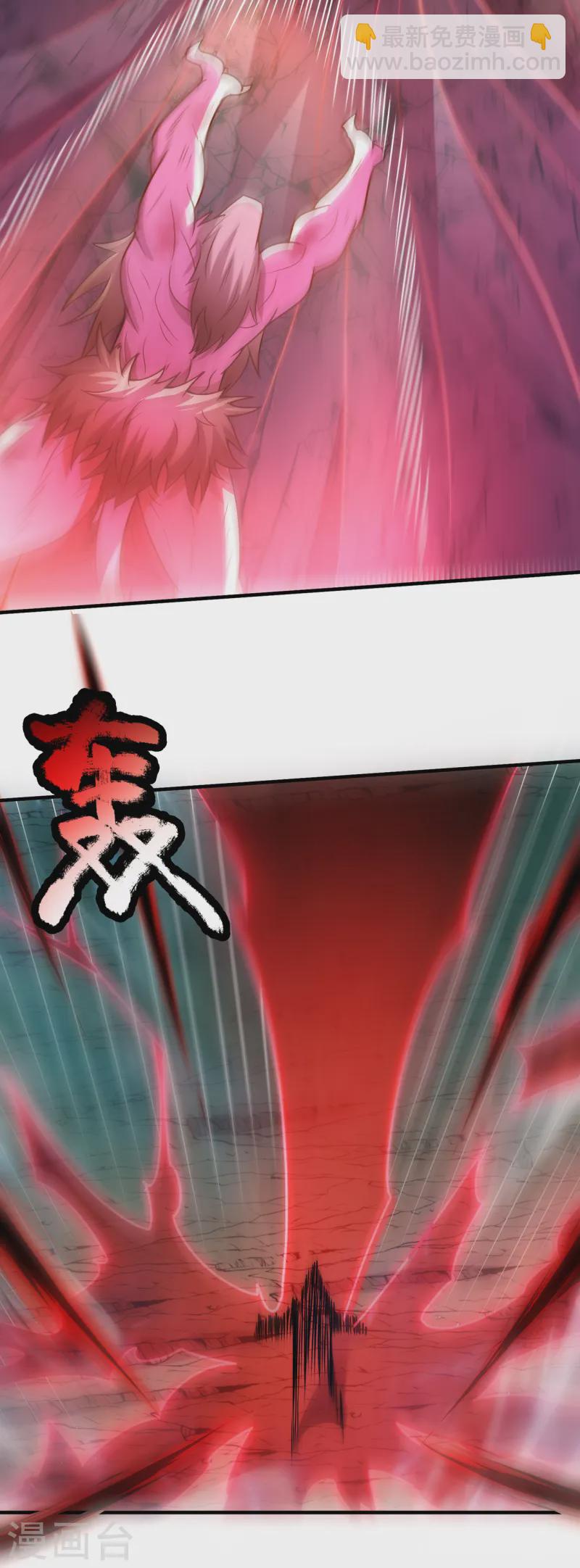 第84话 身死魂灭，胜负已分-第84话