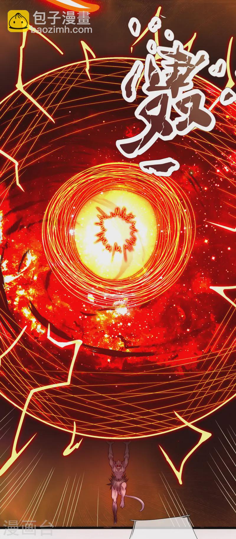 第84话 身死魂灭，胜负已分-第84话