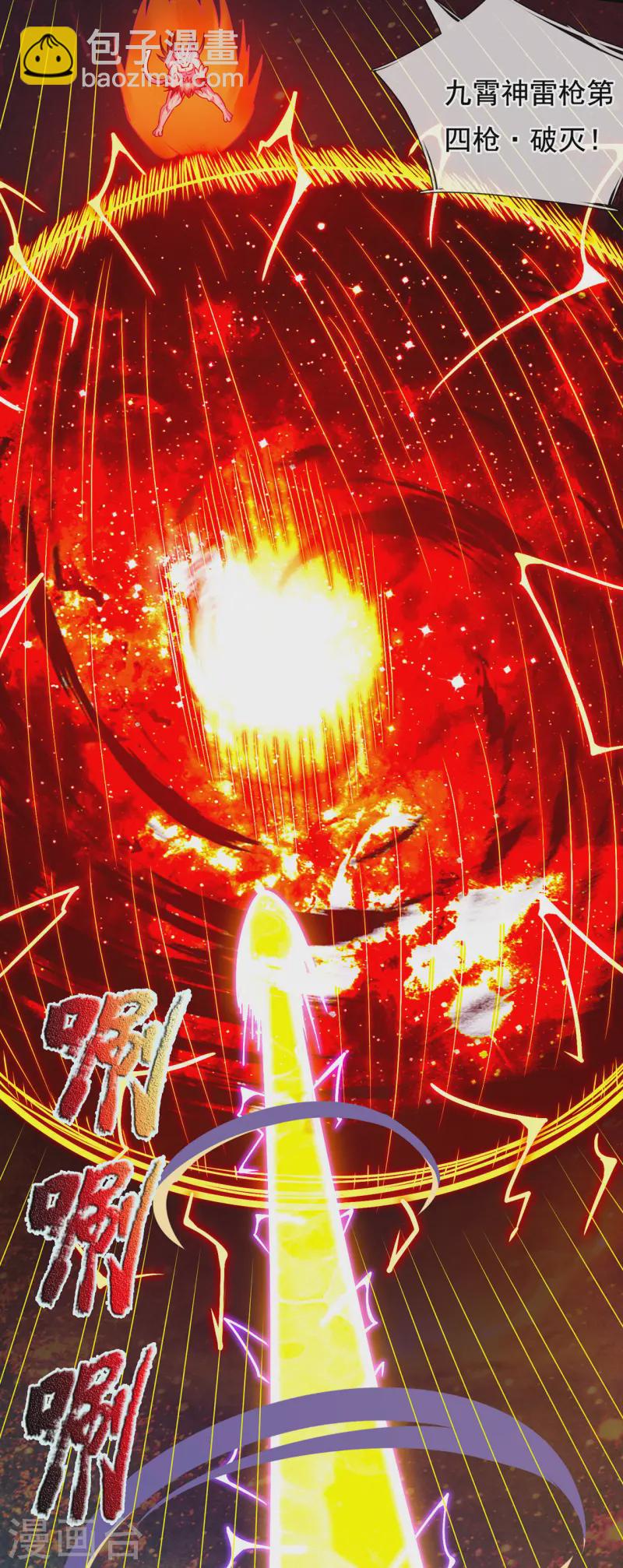 第84话 身死魂灭，胜负已分-第84话