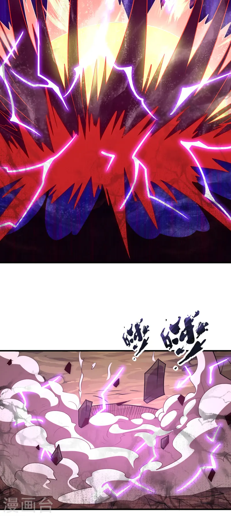 第84话 身死魂灭，胜负已分-第84话