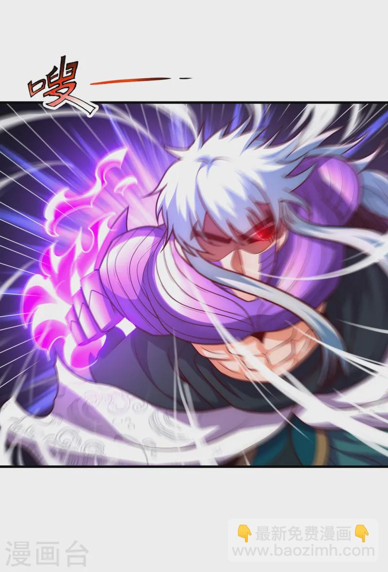 第84话 身死魂灭，胜负已分-第84话