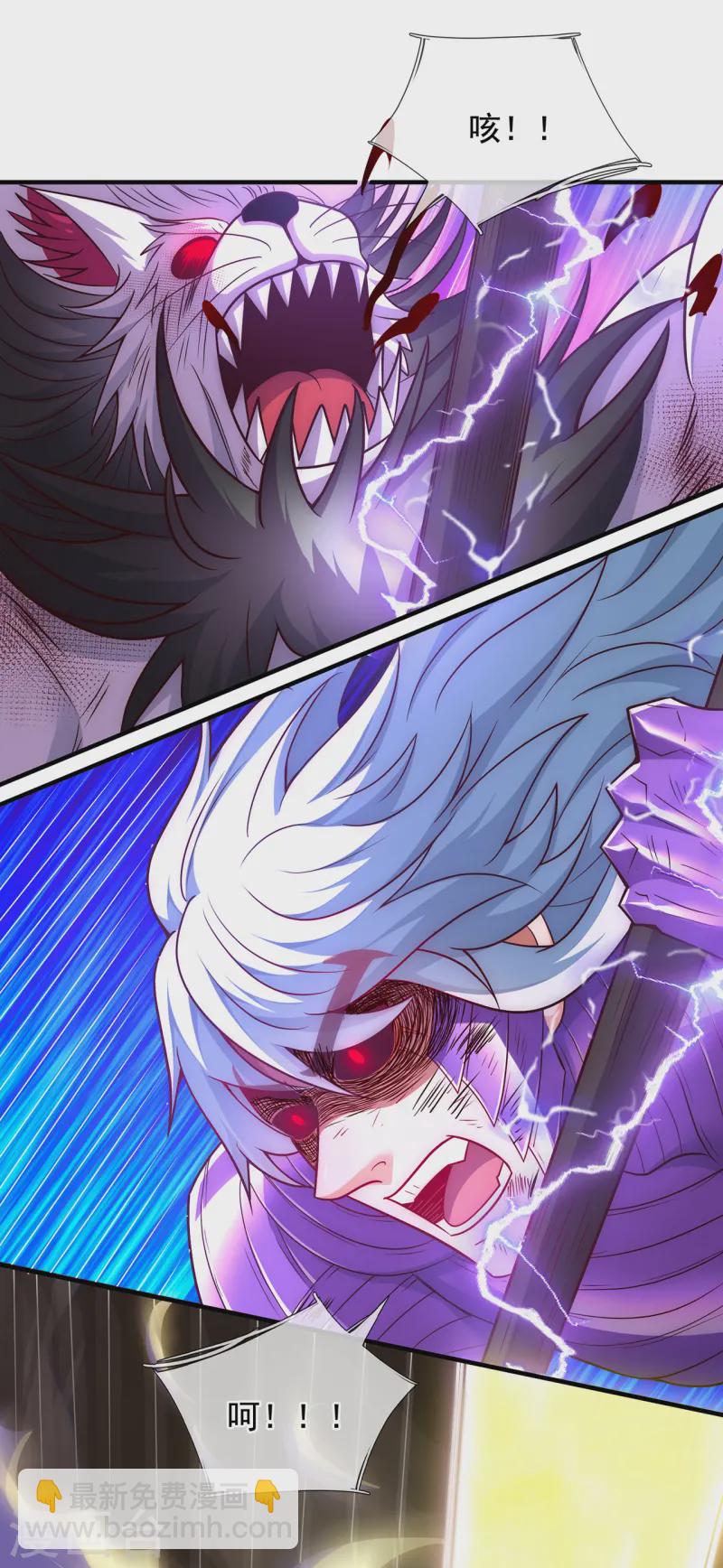 第84话 身死魂灭，胜负已分-第84话