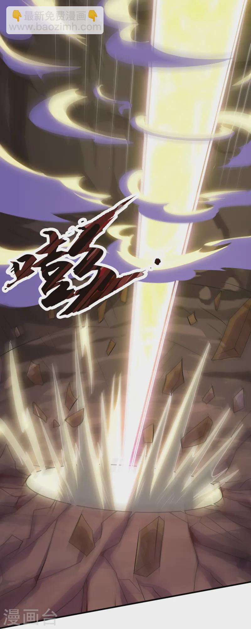 第84话 身死魂灭，胜负已分-第84话