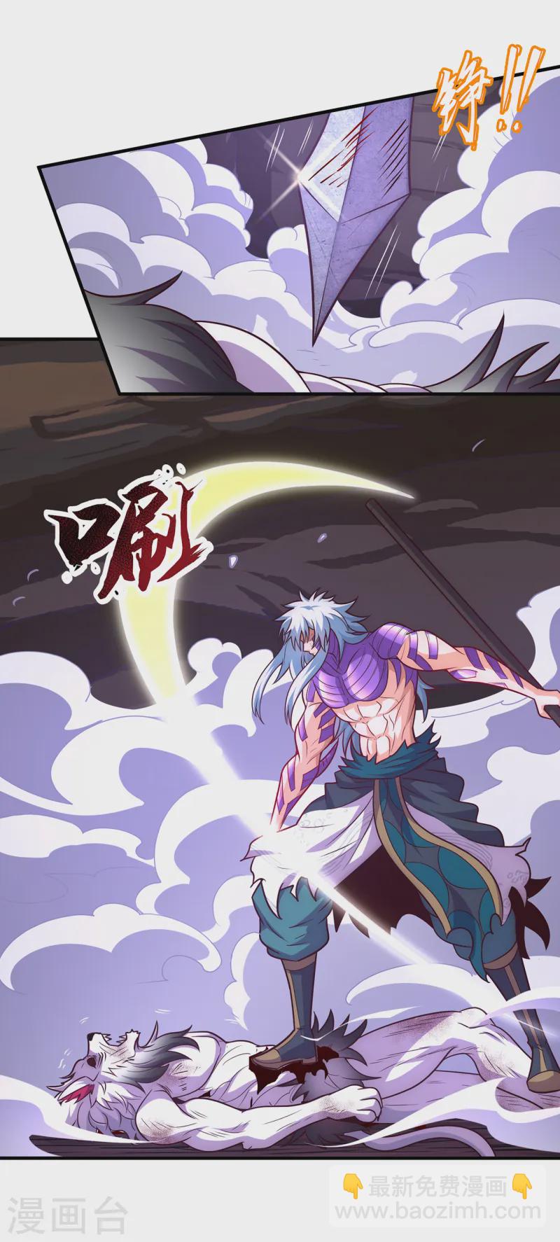 第84话 身死魂灭，胜负已分-第84话