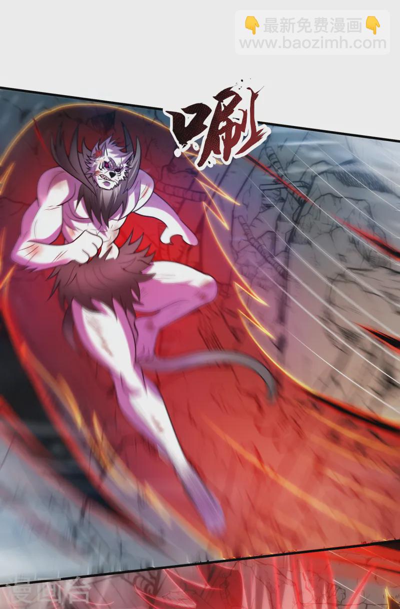 第84话 身死魂灭，胜负已分-第84话