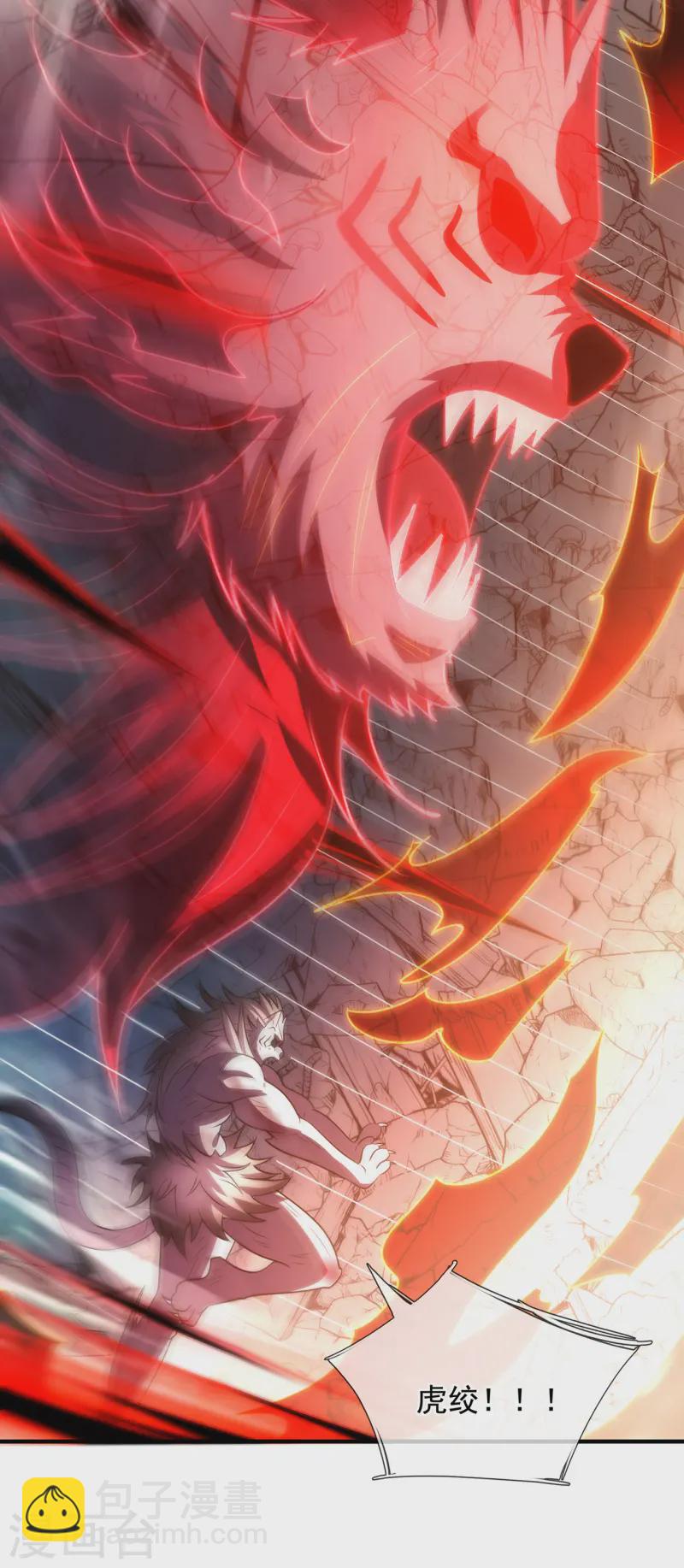 第84话 身死魂灭，胜负已分-第84话