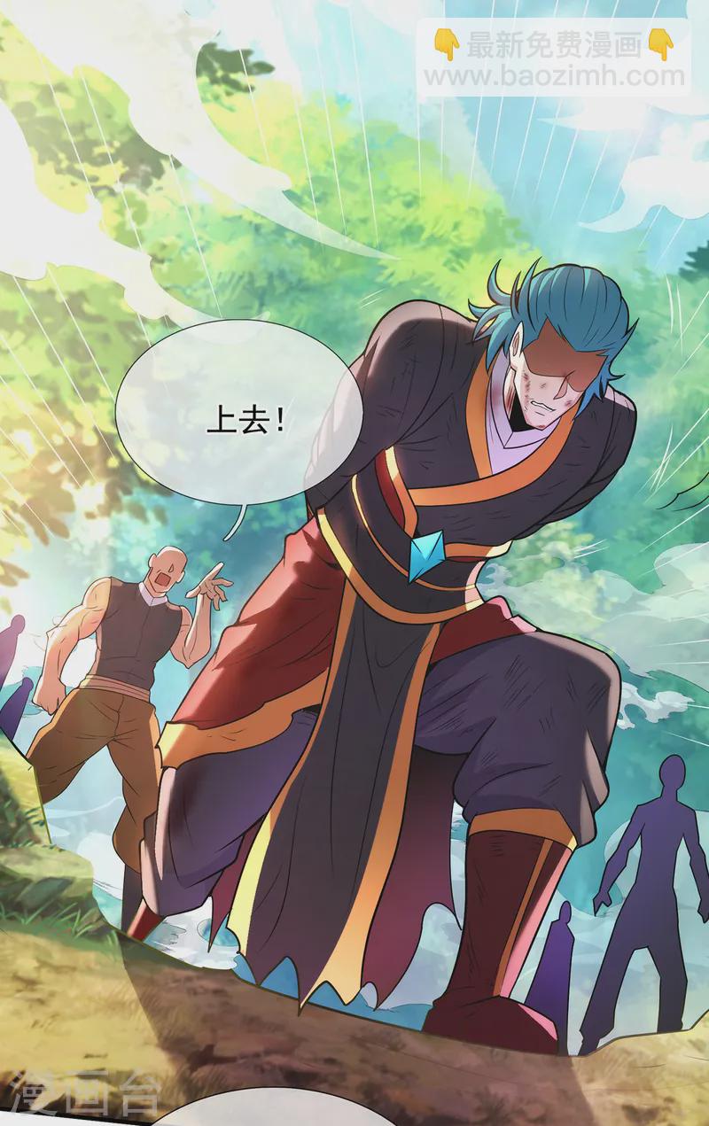 第86话 信口雌黄，百嘴莫辩-第86话