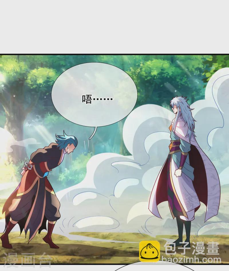 第86话 信口雌黄，百嘴莫辩-第86话