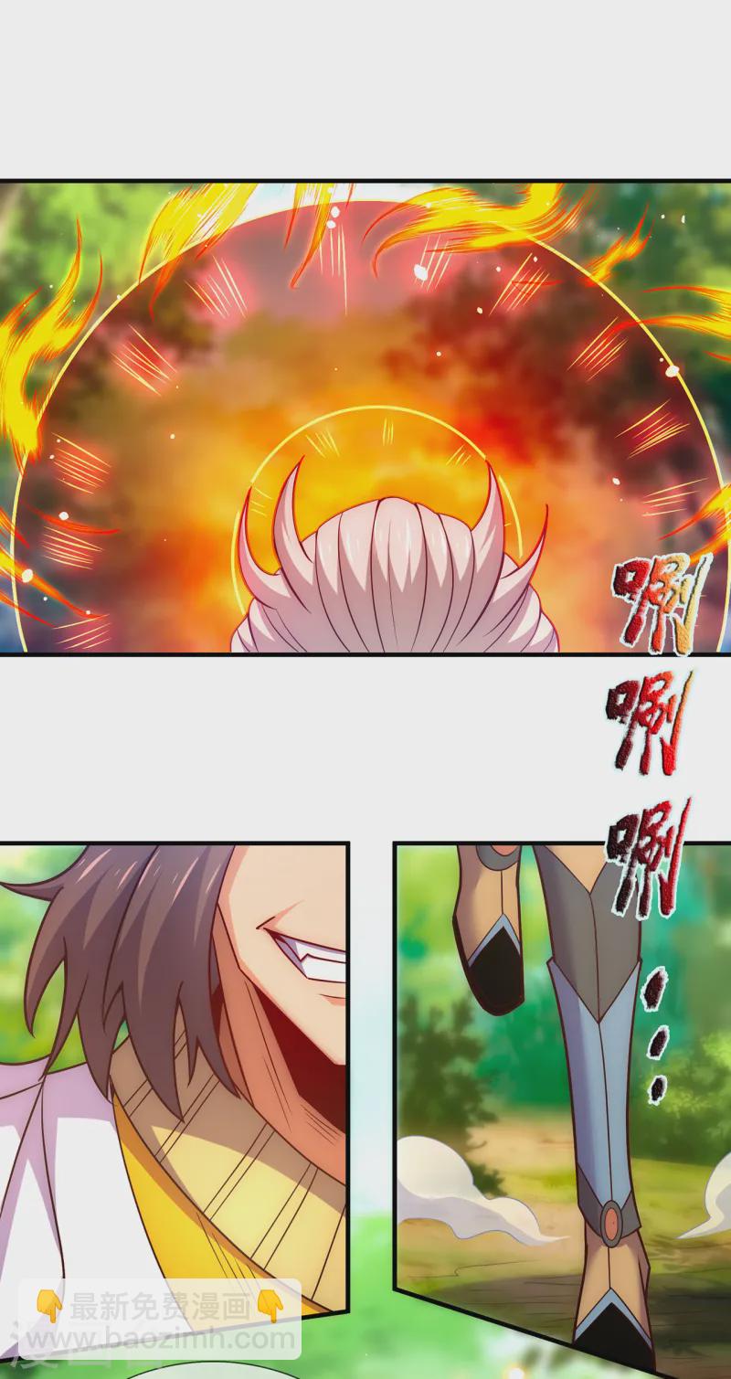 第86话 信口雌黄，百嘴莫辩-第86话