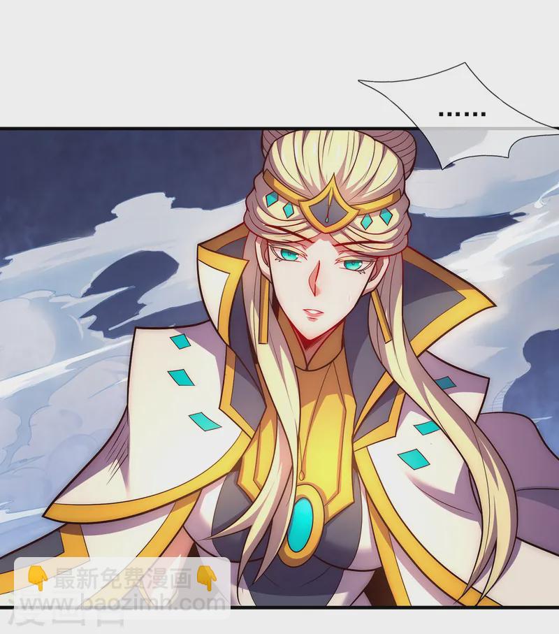 第88话 血月降临，妖族现身-第88话