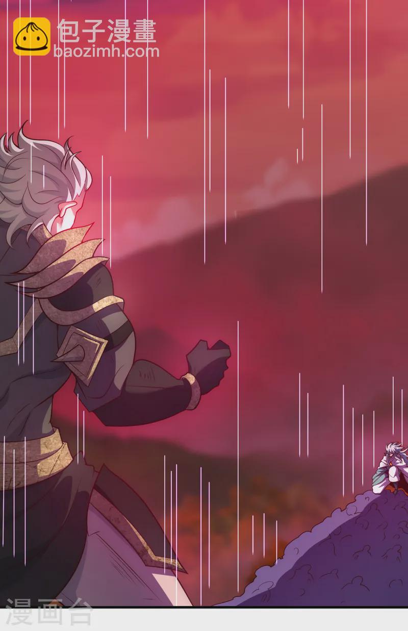 第88话 血月降临，妖族现身-第88话