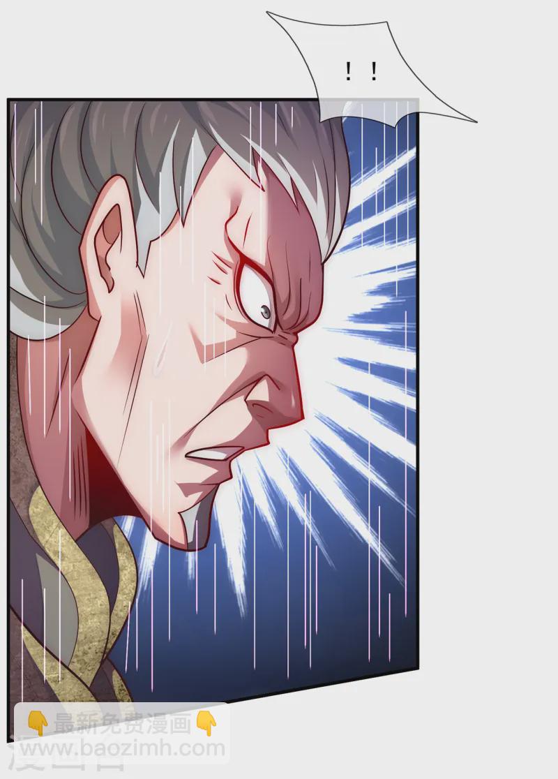 第88话 血月降临，妖族现身-第88话