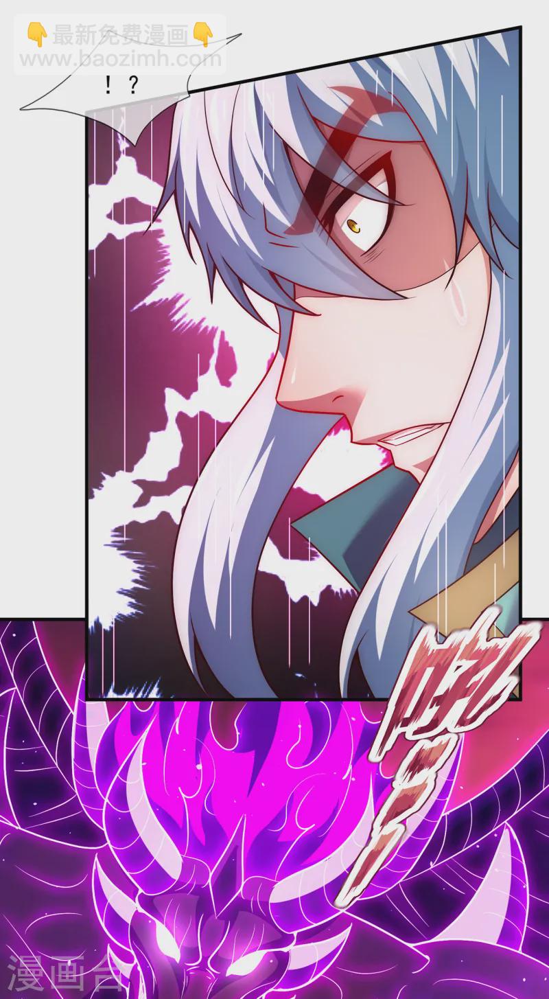 第88话 血月降临，妖族现身-第88话