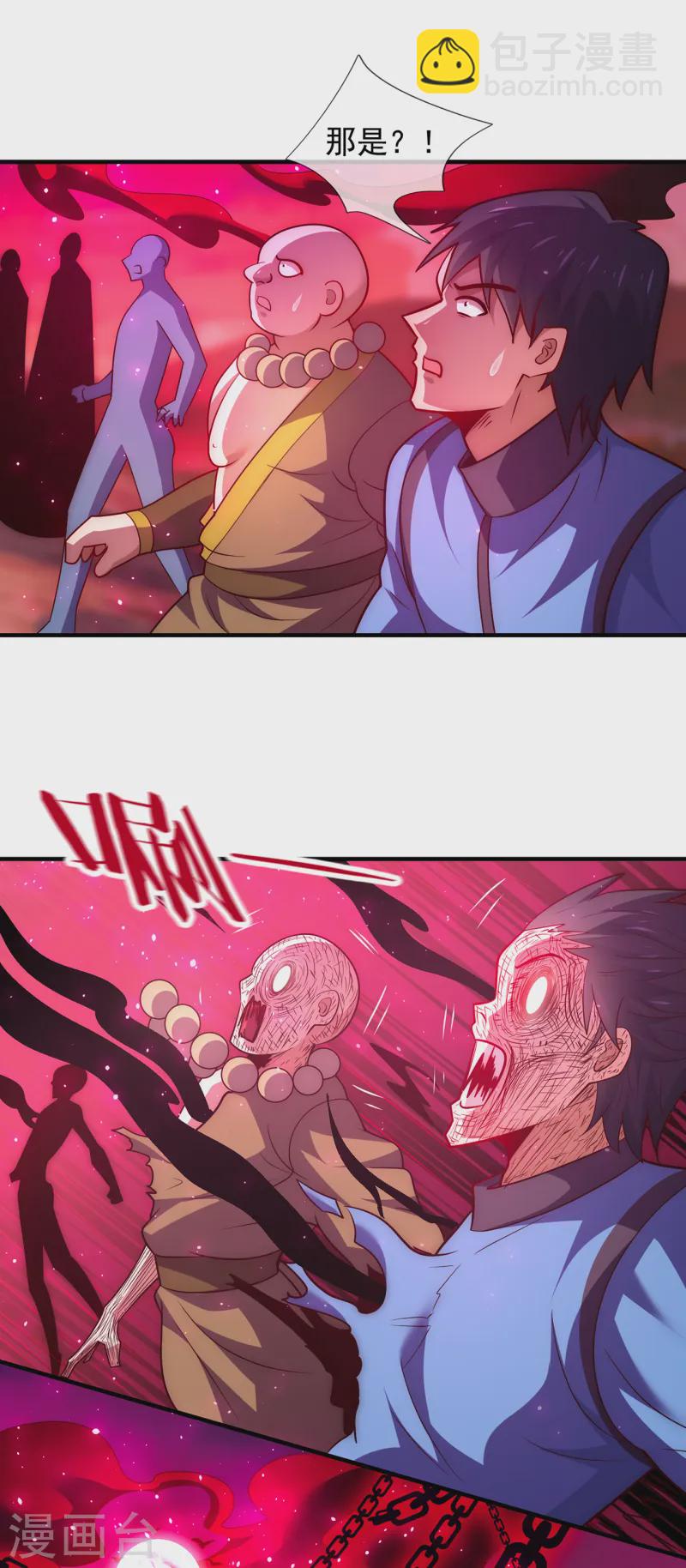 第88话 血月降临，妖族现身-第88话