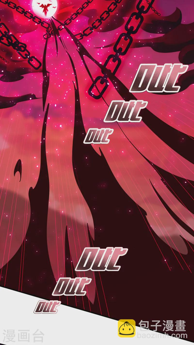 第88话 血月降临，妖族现身-第88话