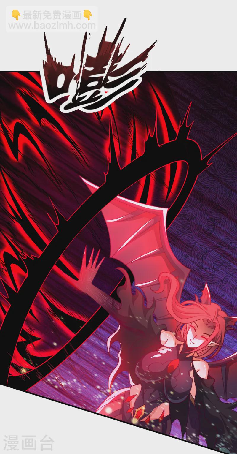 第88话 血月降临，妖族现身-第88话