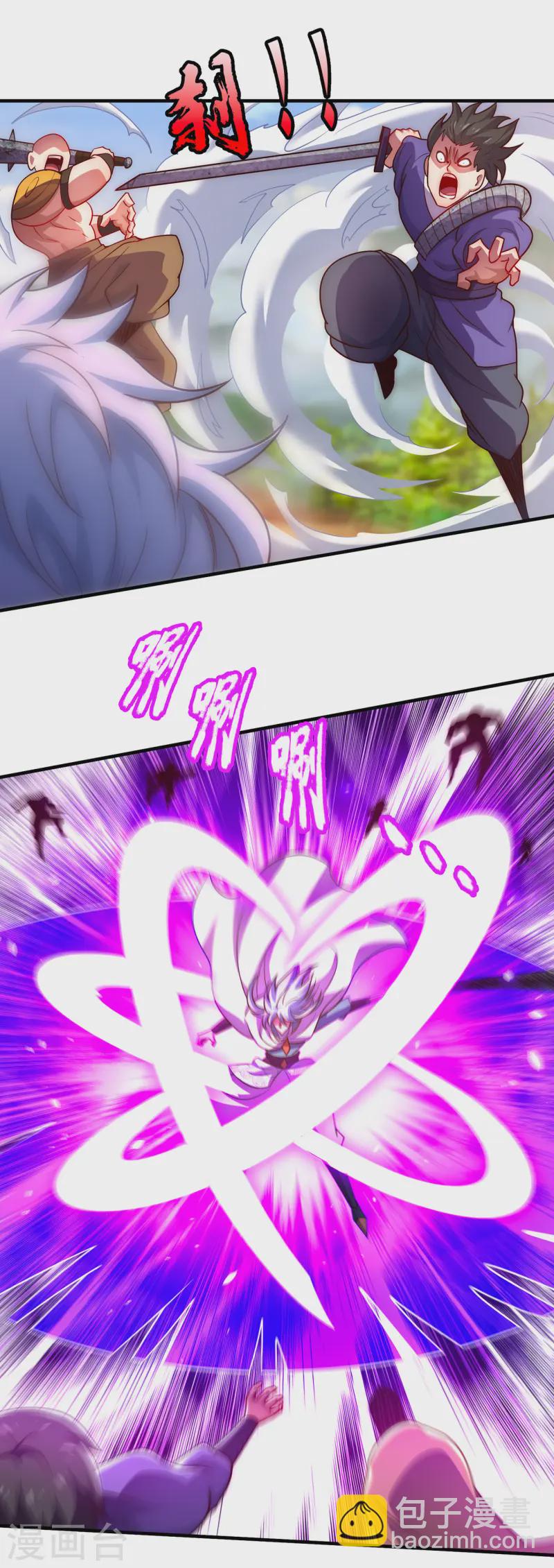 第88话 血月降临，妖族现身-第88话