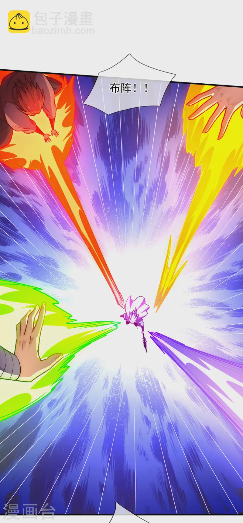 第88话 血月降临，妖族现身-第88话