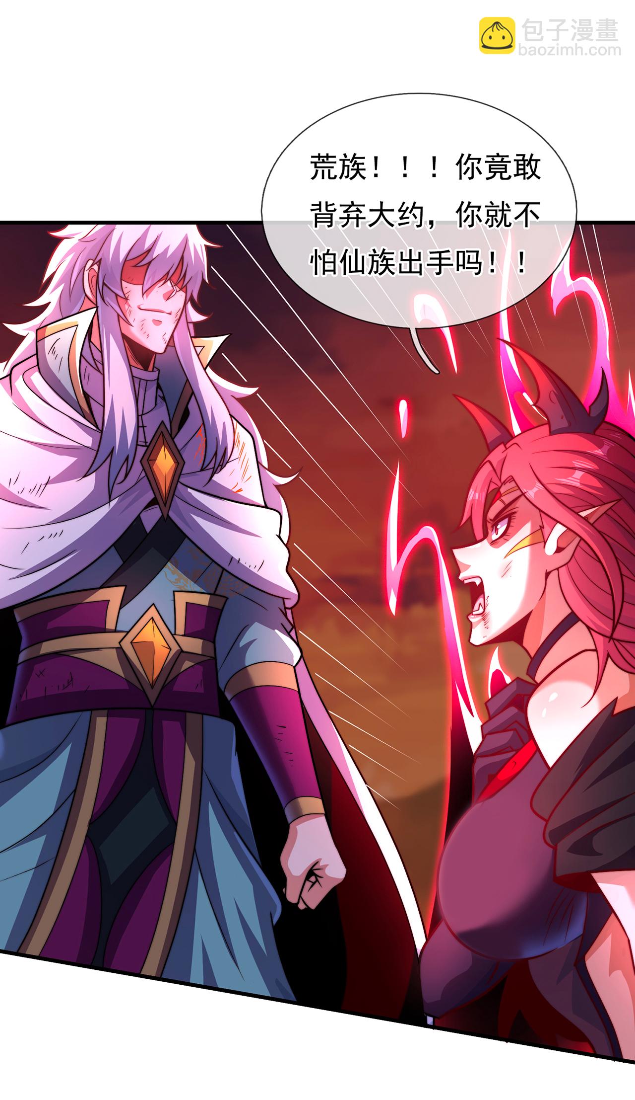 第90话 神魂诅咒，同归于尽-第90话