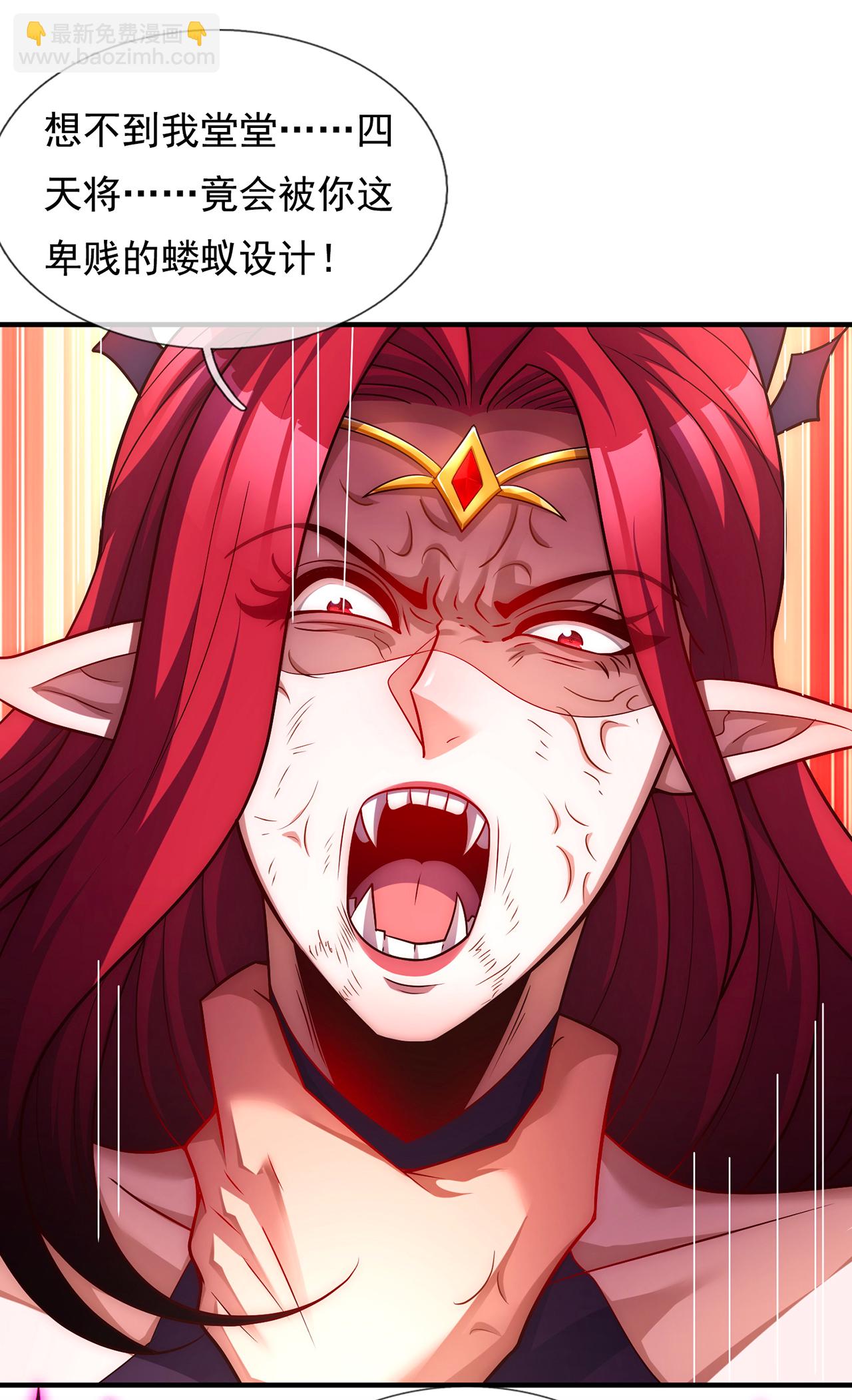 第90话 神魂诅咒，同归于尽-第90话