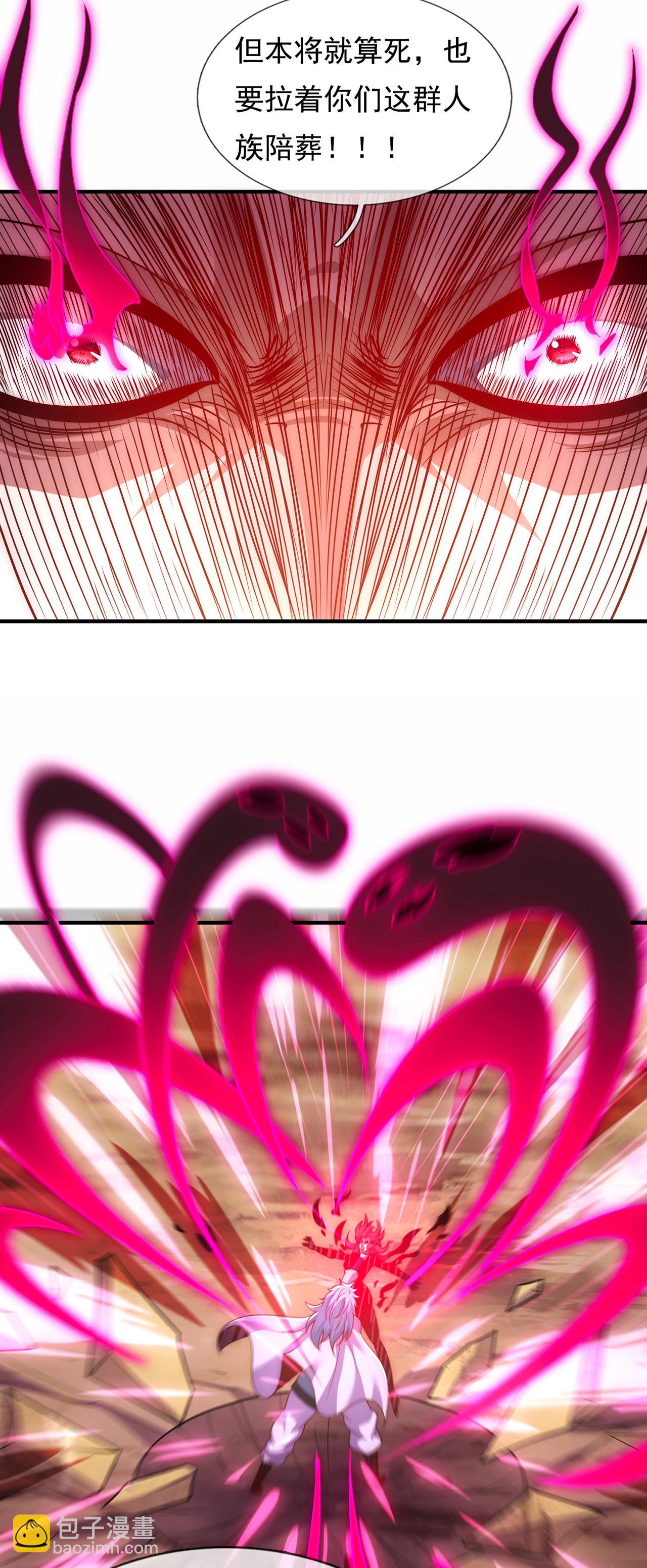 第90话 神魂诅咒，同归于尽-第90话