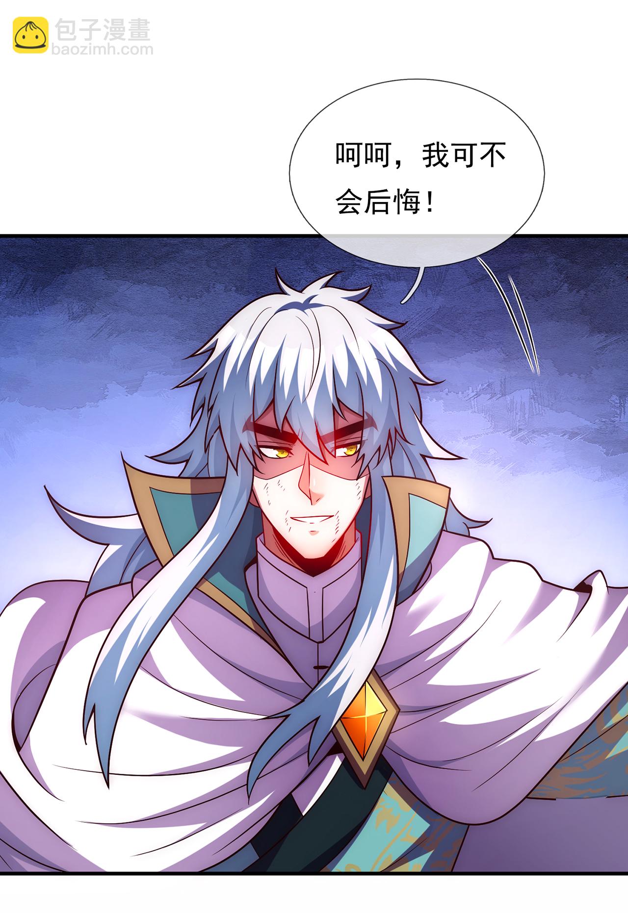 第90话 神魂诅咒，同归于尽-第90话