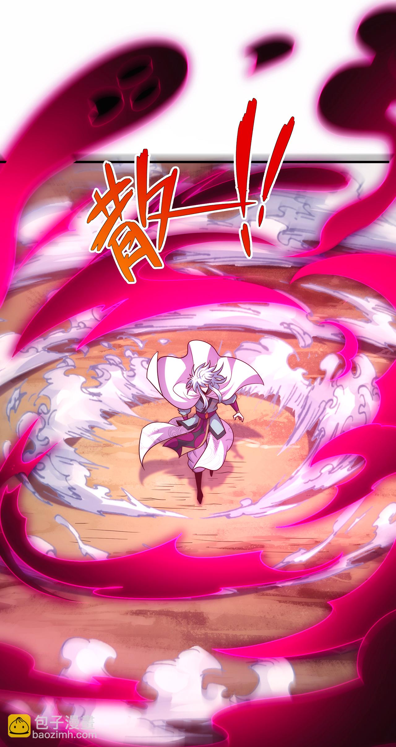 第90话 神魂诅咒，同归于尽-第90话