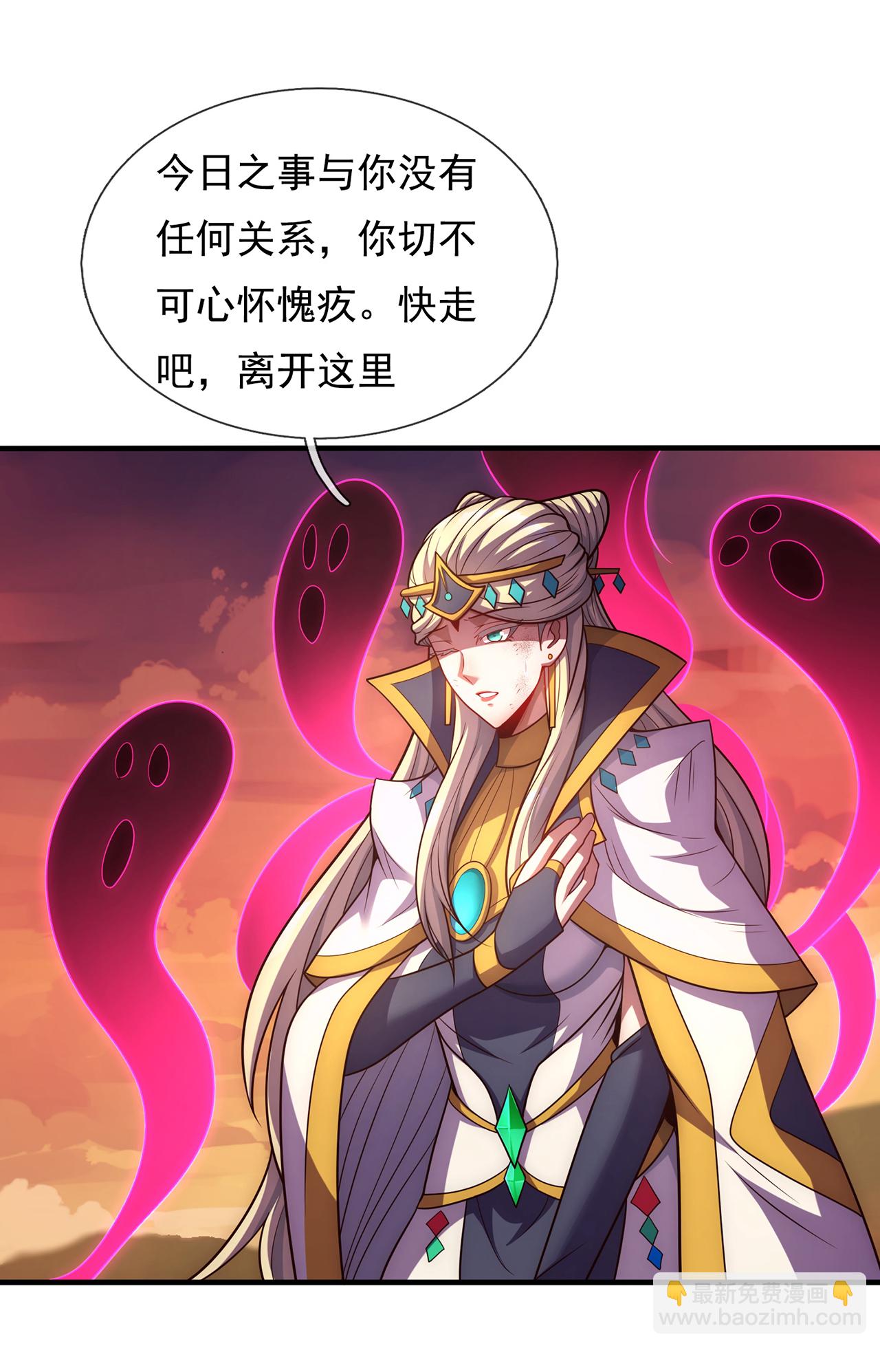 第90话 神魂诅咒，同归于尽-第90话