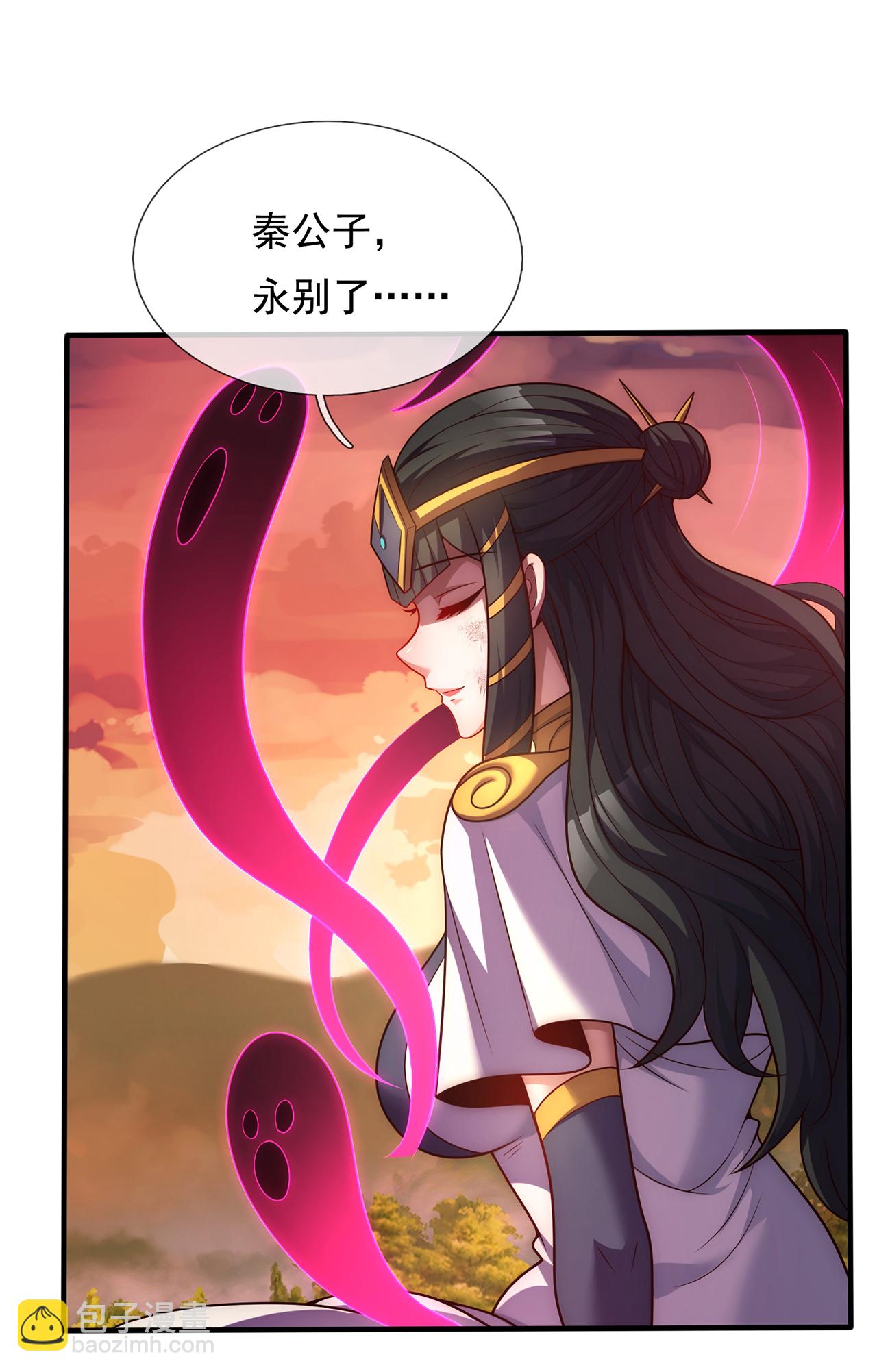 第90话 神魂诅咒，同归于尽-第90话