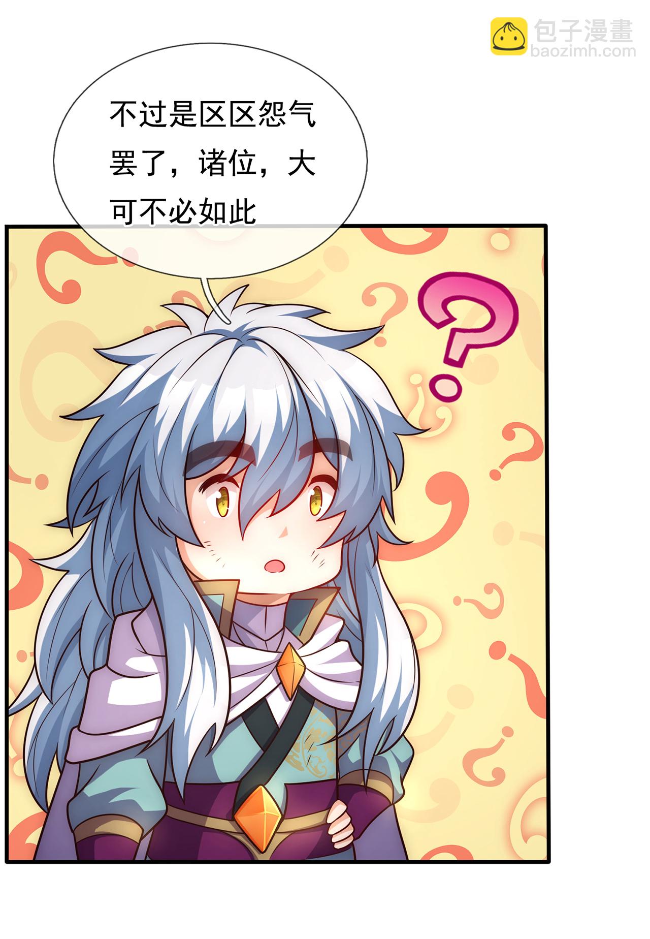 第90话 神魂诅咒，同归于尽-第90话