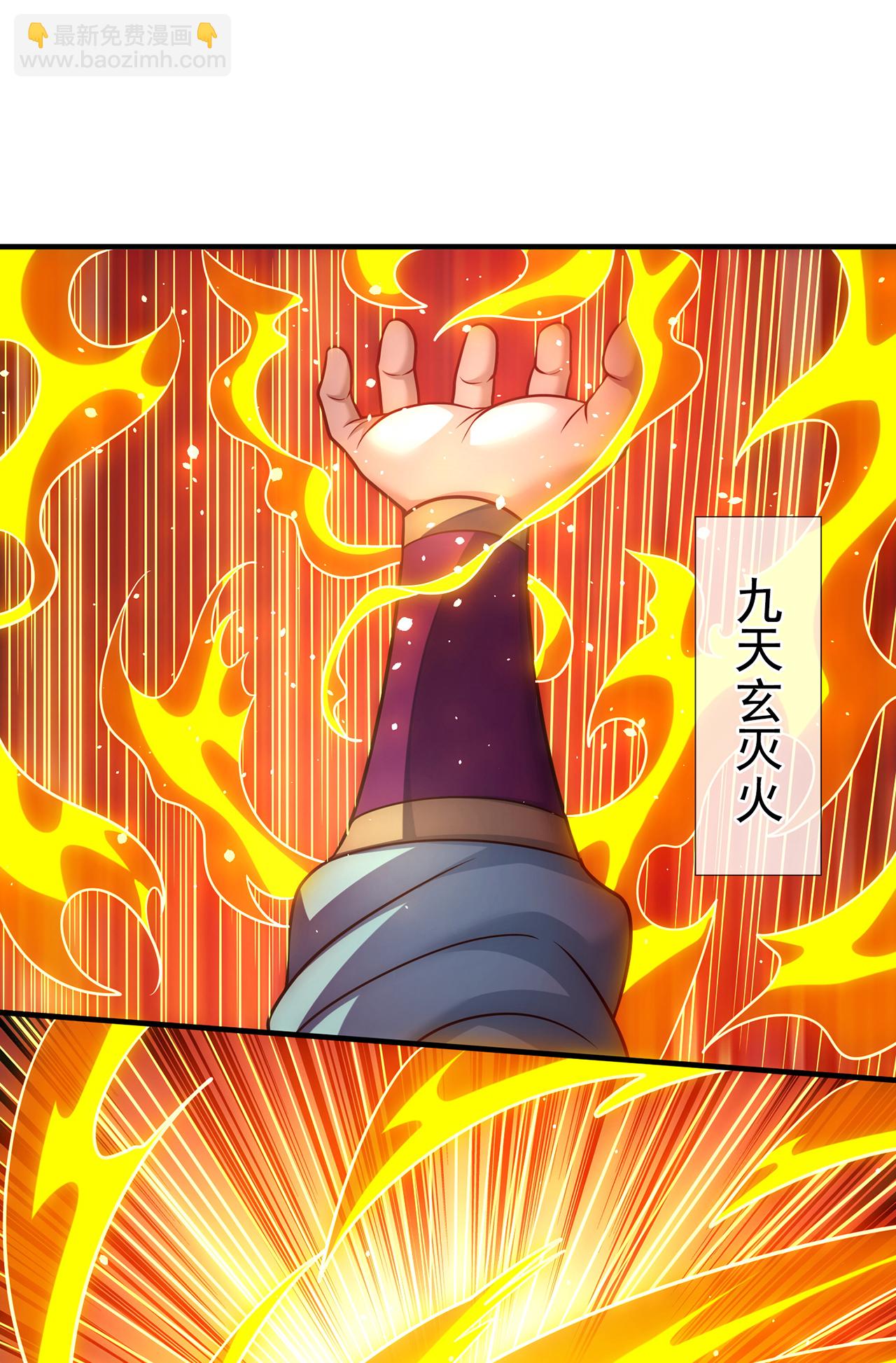 第90话 神魂诅咒，同归于尽-第90话