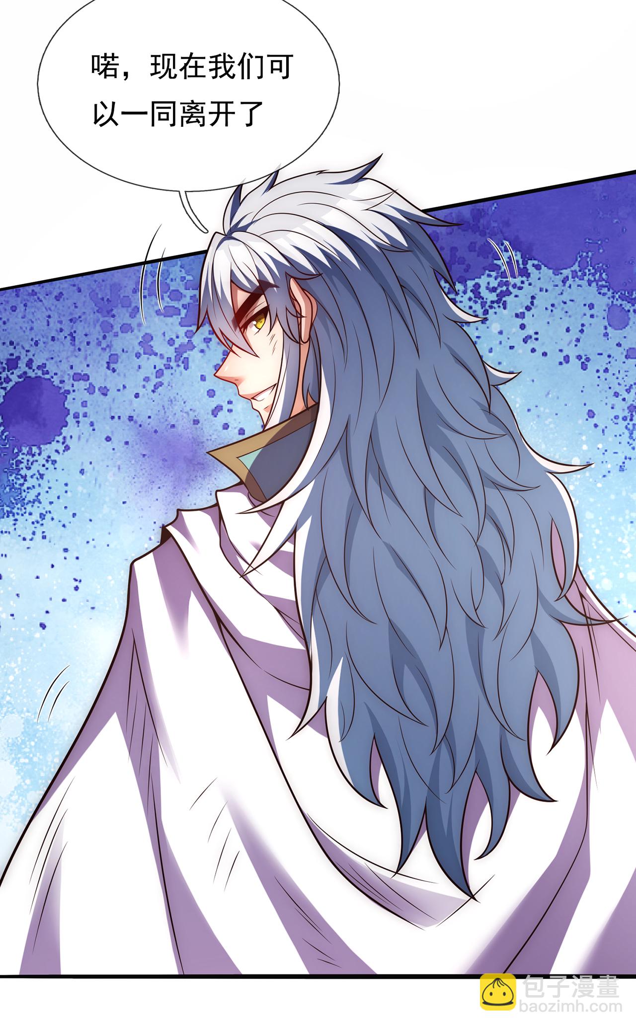 第90话 神魂诅咒，同归于尽-第90话