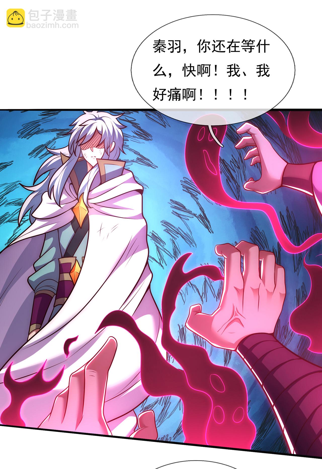 第90话 神魂诅咒，同归于尽-第90话