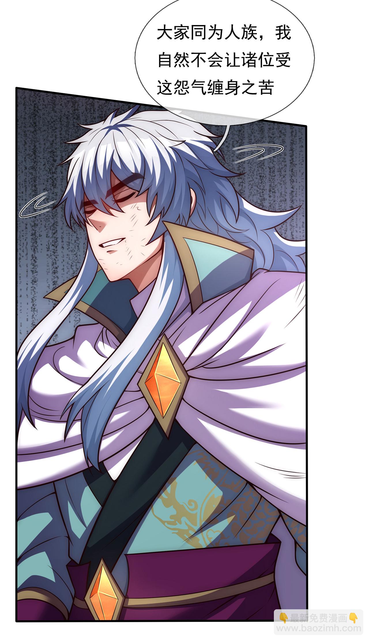 第90话 神魂诅咒，同归于尽-第90话