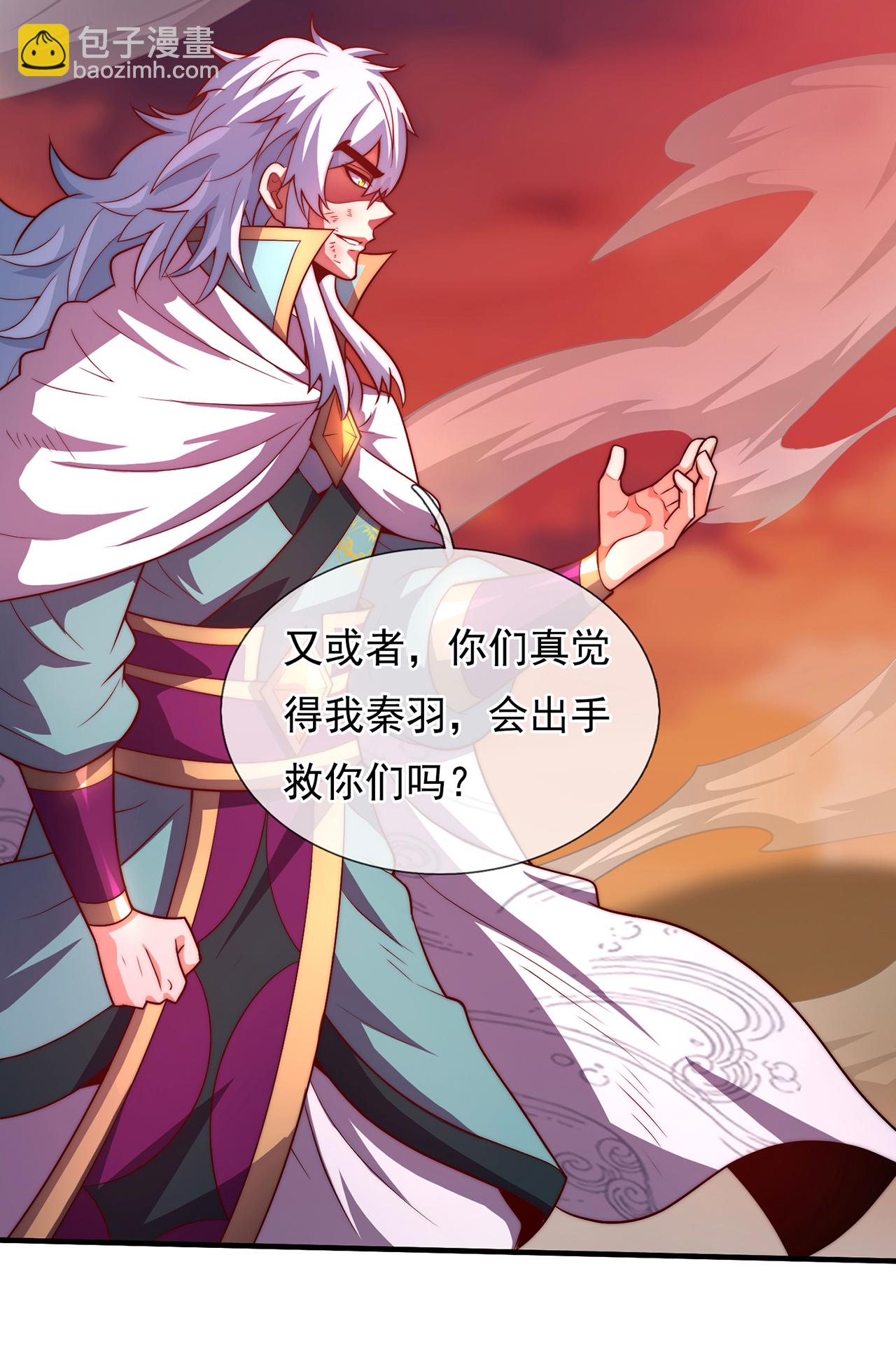 第90话 神魂诅咒，同归于尽-第90话