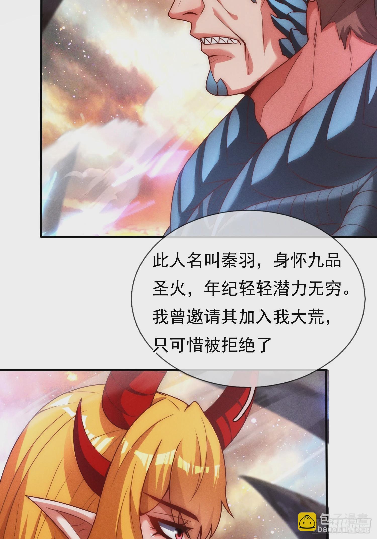 第92话 黄天吉日，最宜成亲(1/2)-第92话