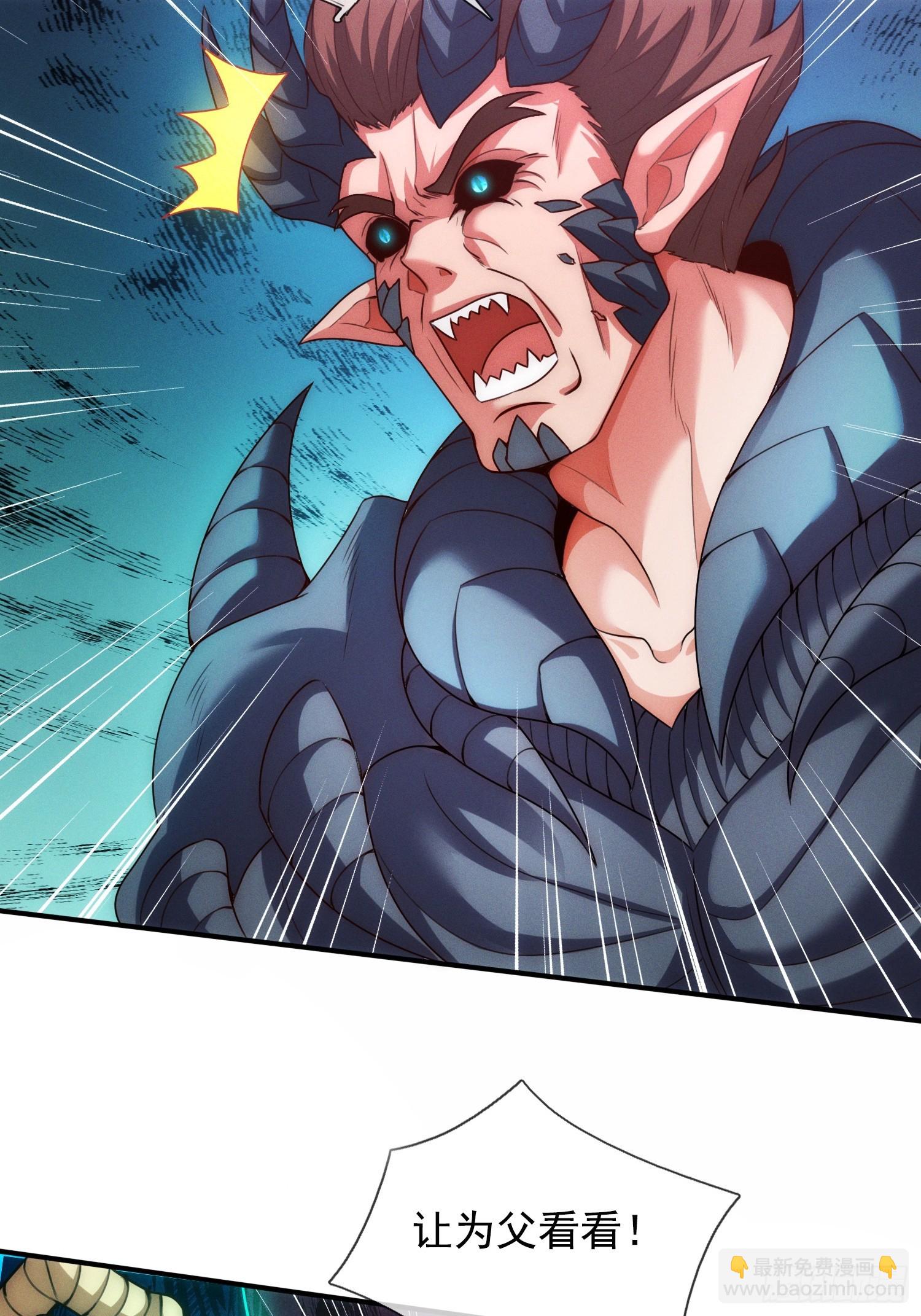 第92话 黄天吉日，最宜成亲(1/2)-第92话