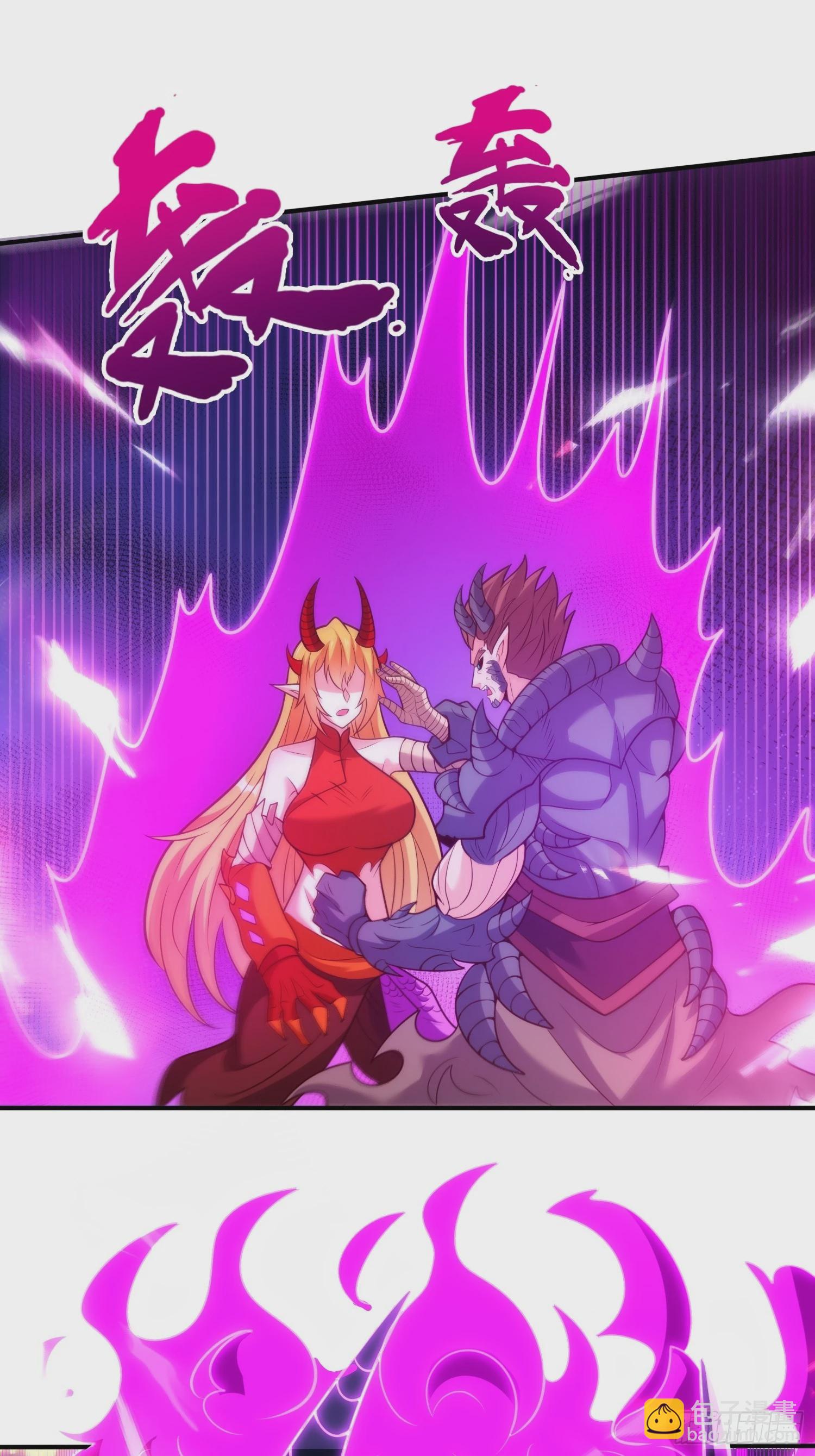 第92话 黄天吉日，最宜成亲(1/2)-第92话