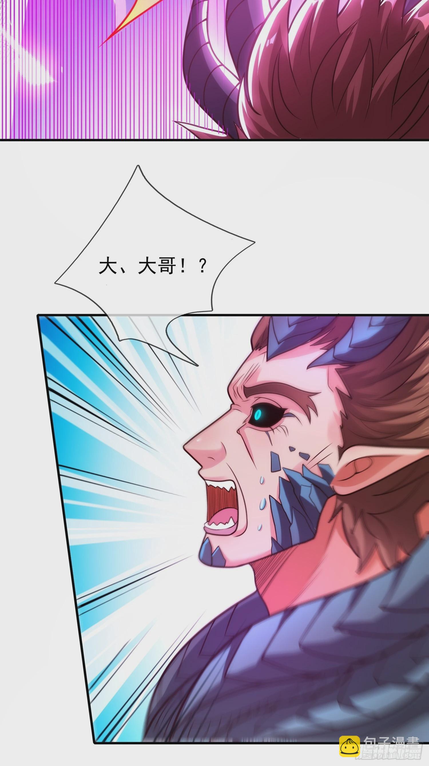 第92话 黄天吉日，最宜成亲(1/2)-第92话