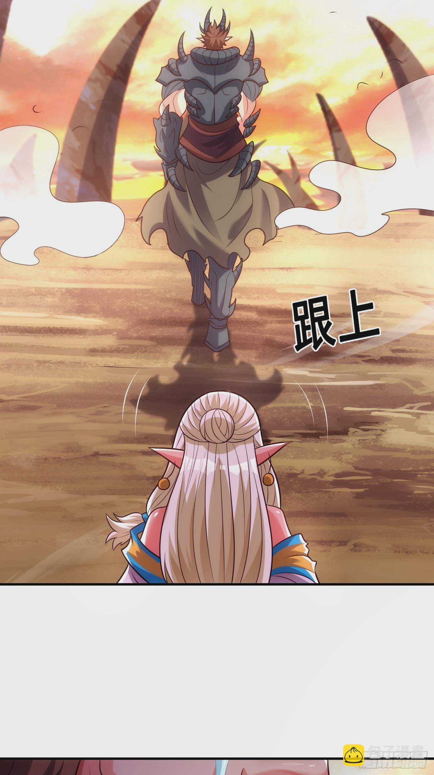 第92话 黄天吉日，最宜成亲(1/2)-第92话