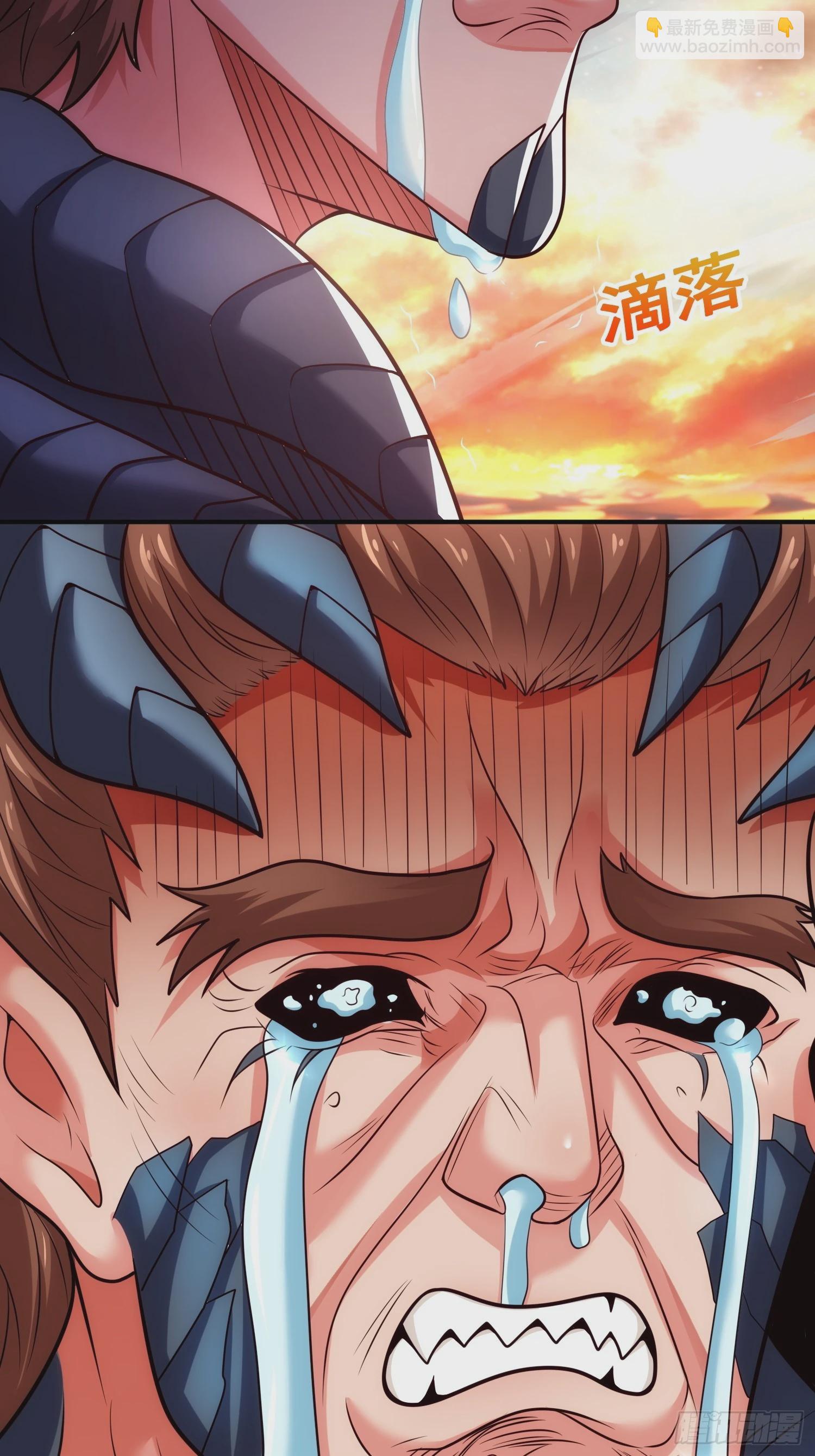 第92话 黄天吉日，最宜成亲(1/2)-第92话