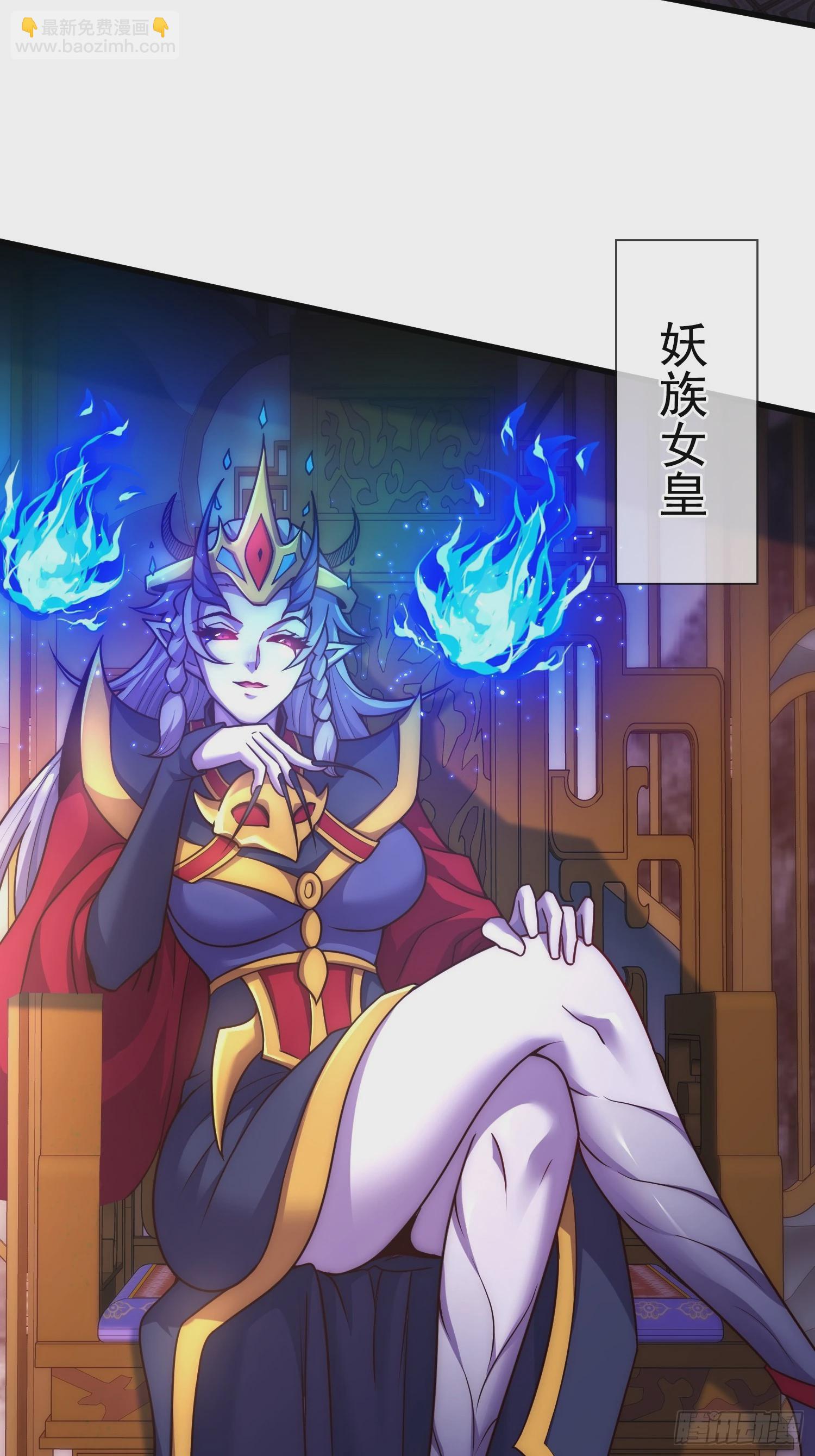 第92话 黄天吉日，最宜成亲(1/2)-第92话