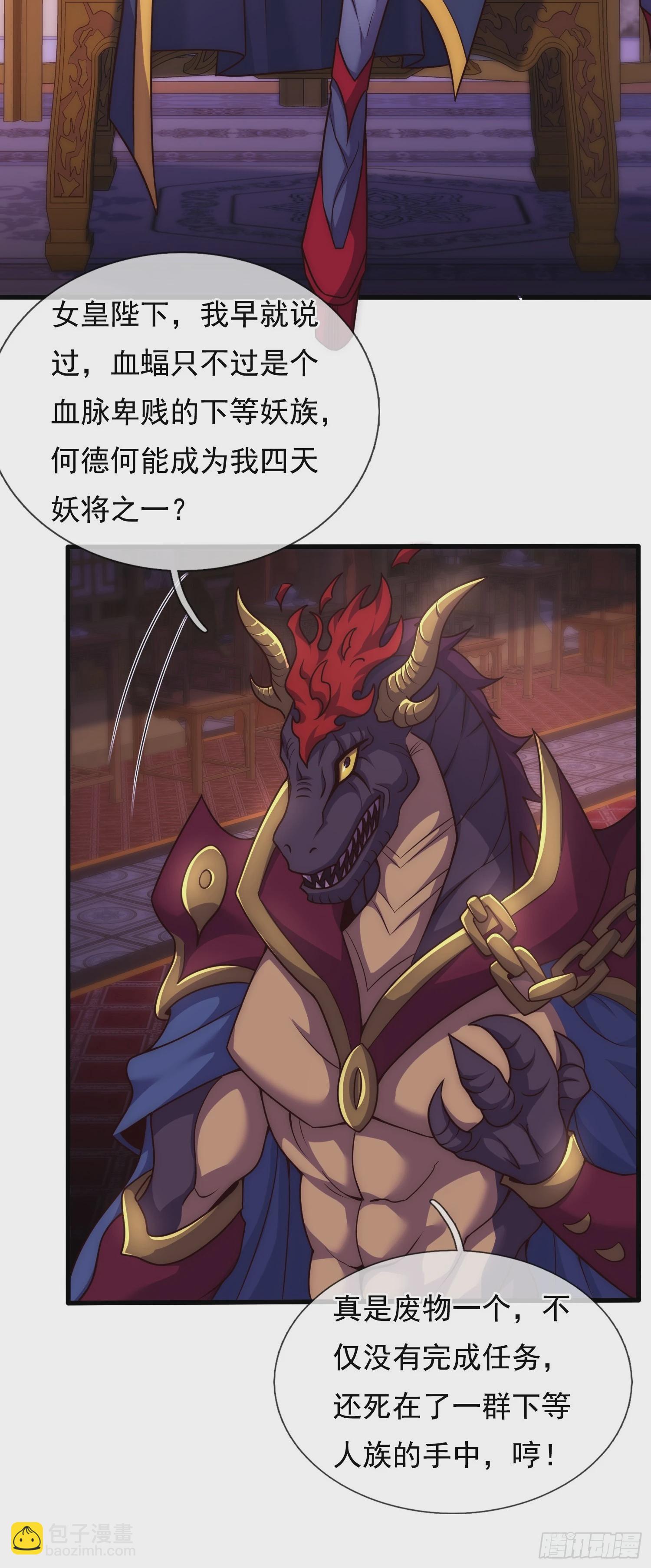 第92话 黄天吉日，最宜成亲(1/2)-第92话