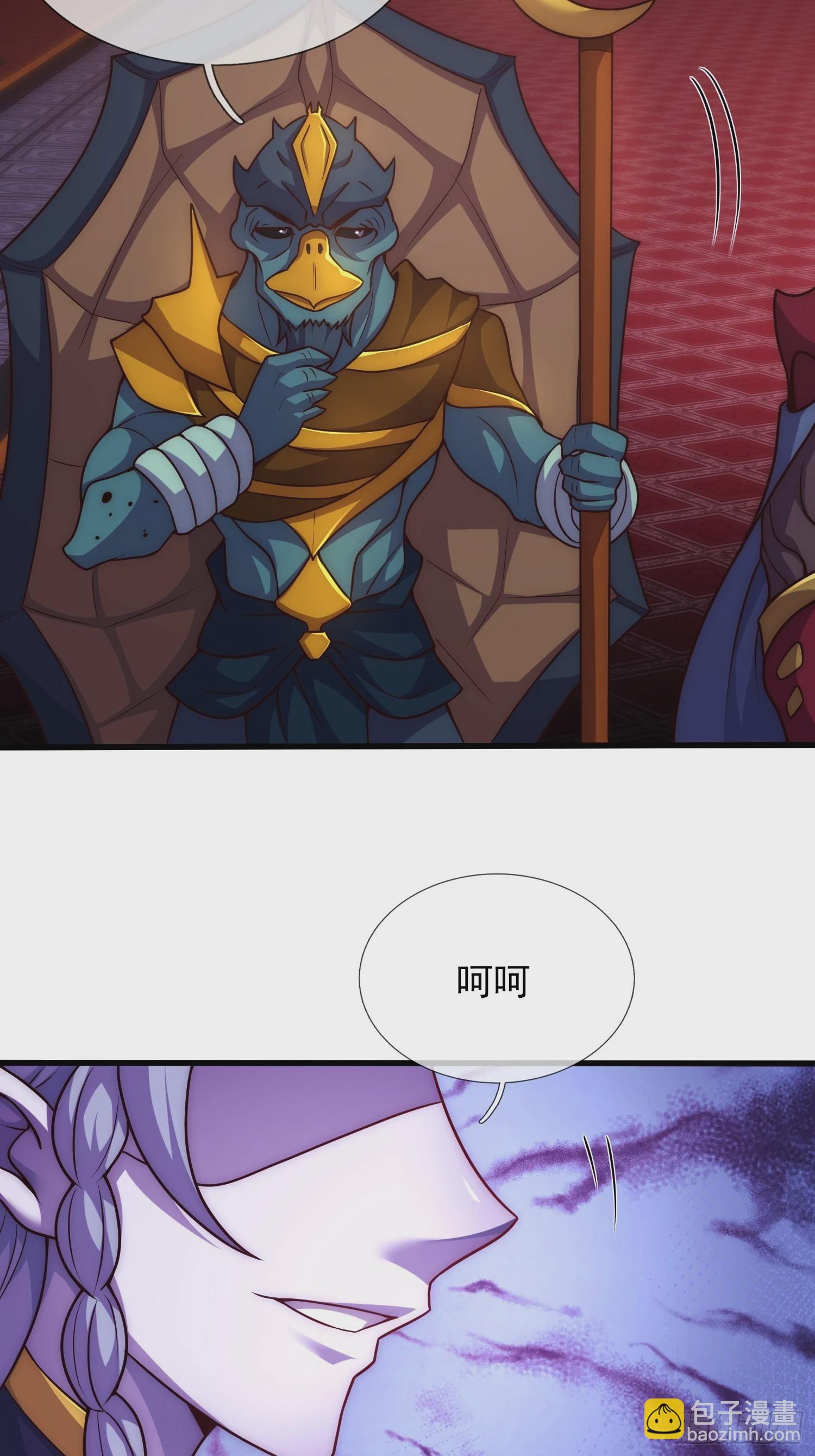 第92话 黄天吉日，最宜成亲(1/2)-第92话