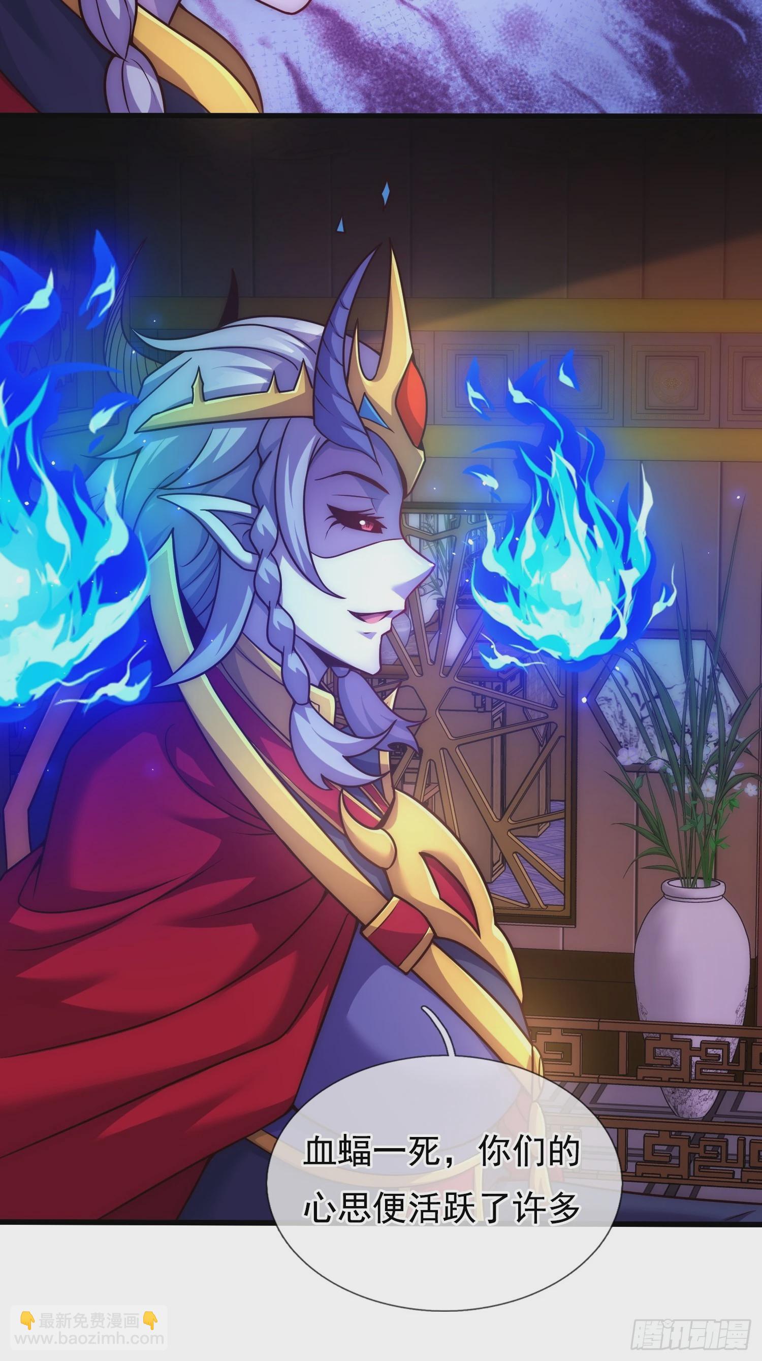 第92话 黄天吉日，最宜成亲(1/2)-第92话