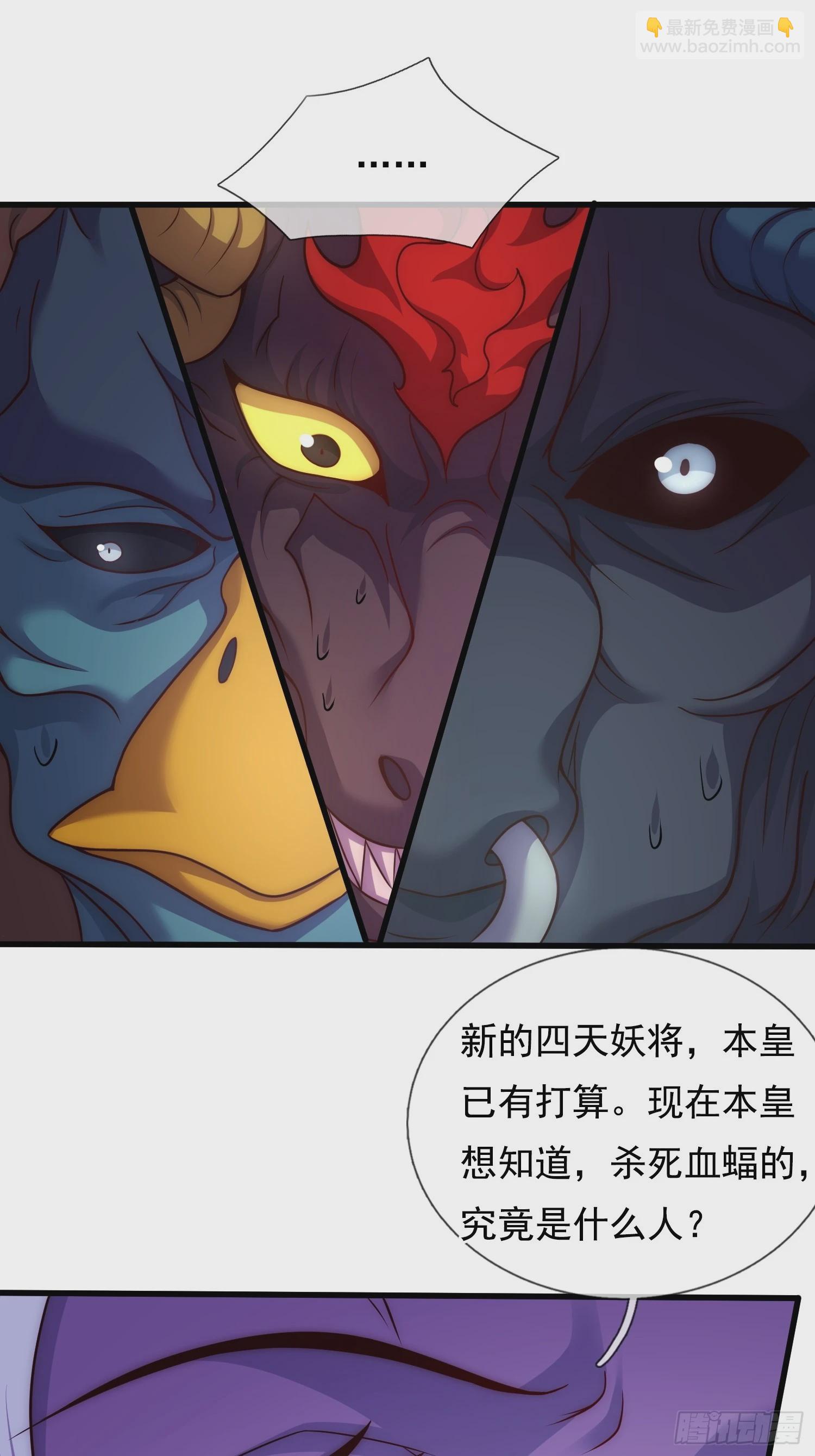 第92话 黄天吉日，最宜成亲(1/2)-第92话