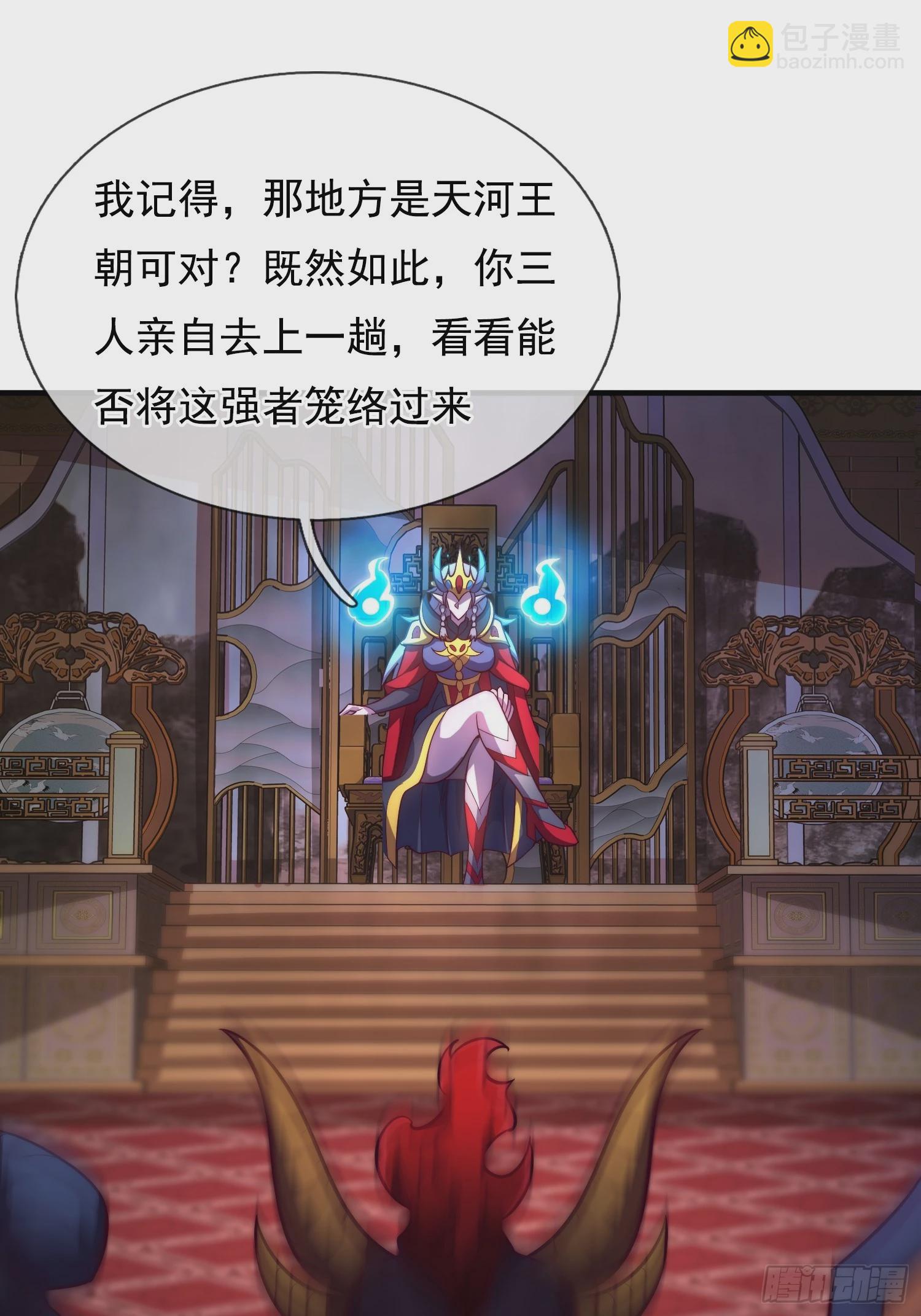 第92话 黄天吉日，最宜成亲(1/2)-第92话